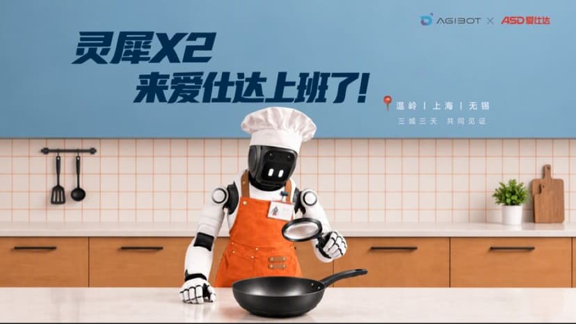 AGIBOT : 100 humanoïdes X2 dans 100 magasins ASD, live trois jours