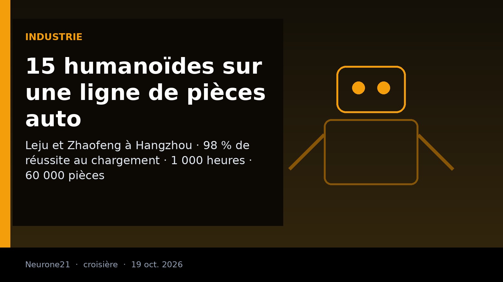 Humanoïdes Leju au chargement de pièces automobiles