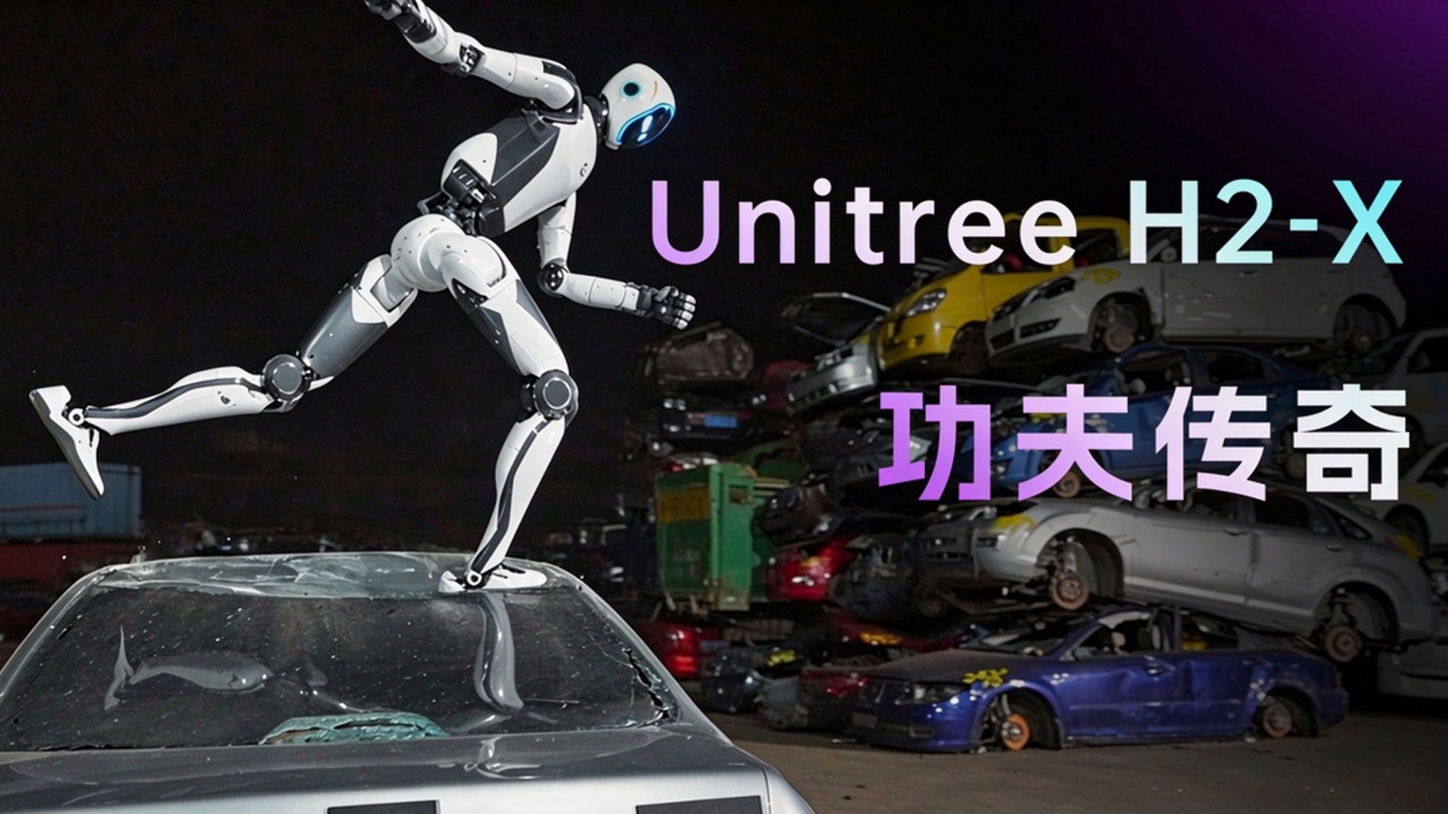 Visuel promotionnel Unitree H2-X « Kung Fu Legend » : le robot en plein saut au-dessus d’une voiture